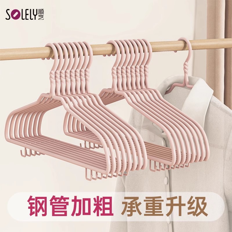 衣架挂衣家用宿舍用学生大衣服挂架成人无痕晾衣服架子加粗铁衣