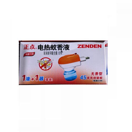 正点电热蚊香液套装 1瓶蚊液+1直插蚊液机  无香型b13