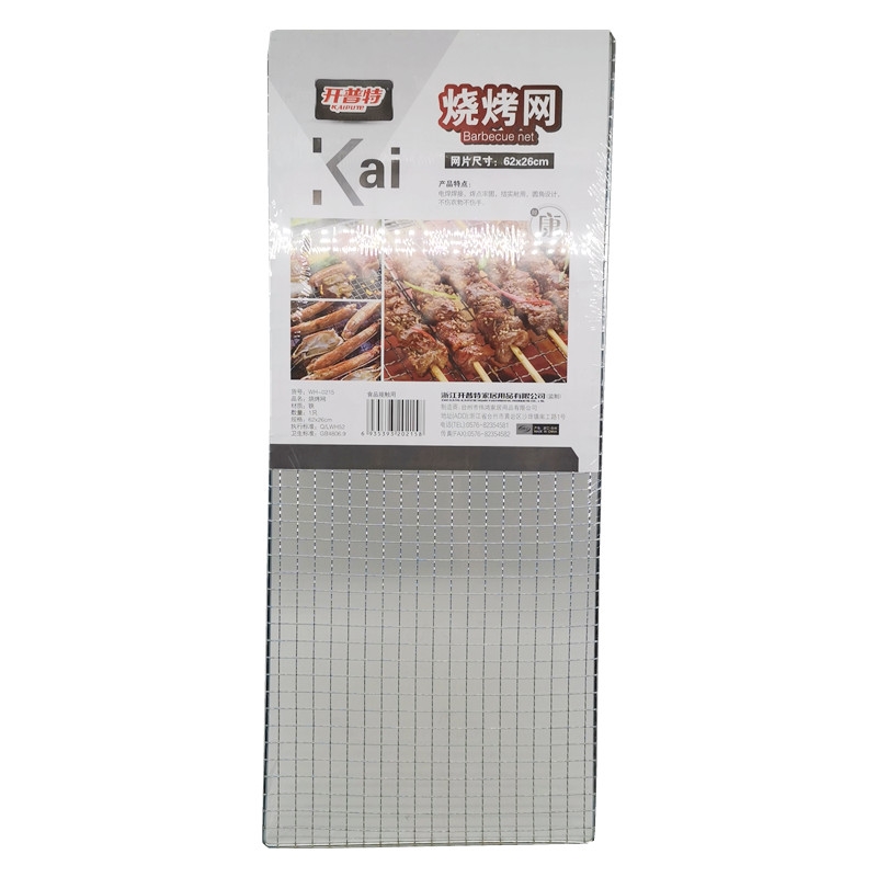 开普特烧烤网WH-0215 铁丝网  25cm62cm沥油网烧烤架烘培晾干冷却
