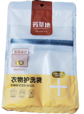 芳草地衣物护洗袋1G5880 密网加强型    40CM×50CM方型