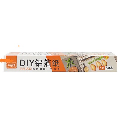 芳草地锡纸5630  烧烤DIY用具  30CM5米*4卷