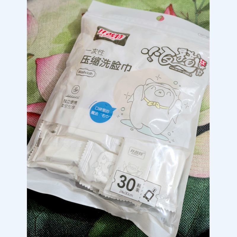 开普特一次性洗脸巾30颗压缩毛巾wh-3271洗脸浴巾旅行出差便携