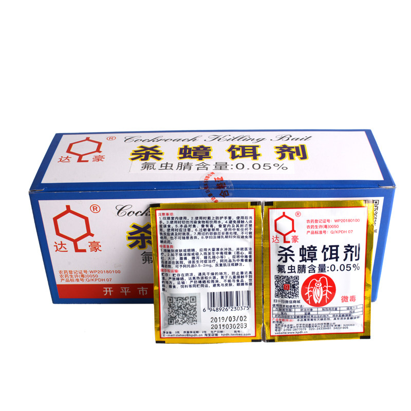 达豪灭蟑饵剂 50包×3克装     灭蟑清颗粒杀灭蟑螂 包邮