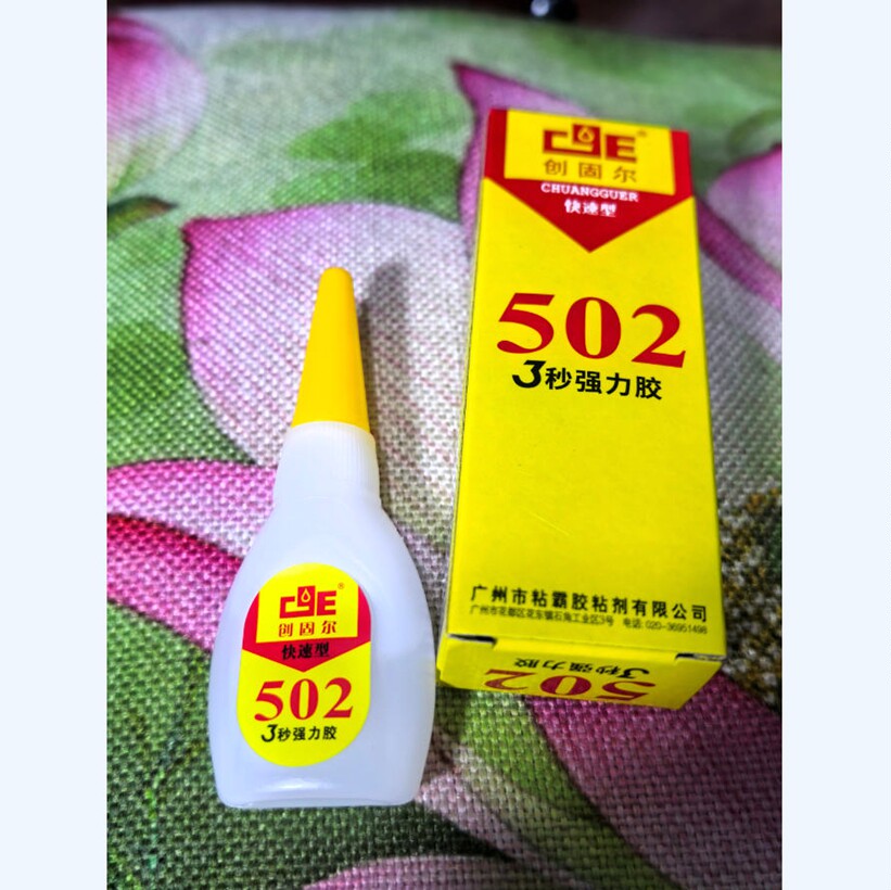 创固尔502强力胶6克快速型快速粘接橡胶木材塑料玩具金属