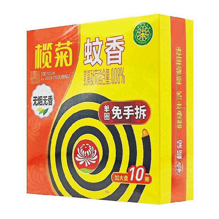 榄菊单圈免手拆蚊香  10单盘X4盒  无烟无香驱蚊灭蚊室内家用盘香