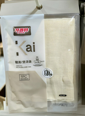 开普特汤袋1个WH- 9167滤隔渣袋25CM×33CM凉茶袋可重复使用