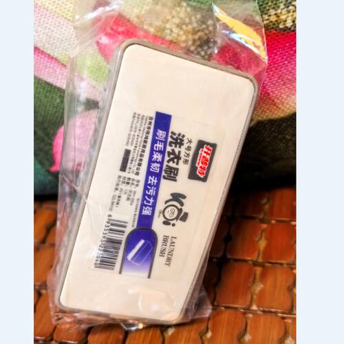 开普特方型多用刷衣物用刷WH-2204清洁刷洗衣刷洗鞋刷