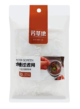 芳草地水槽过滤网100个1G1121厨房水池下水管道地漏一次性防堵网