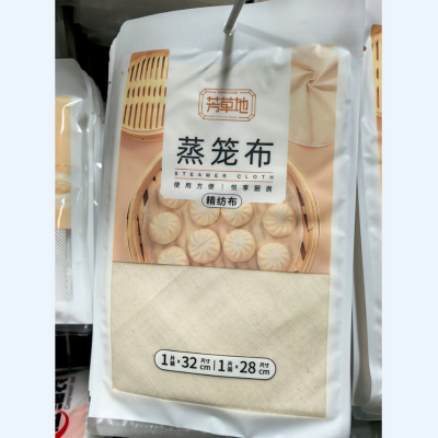 芳草地蒸笼布 1G5662 棉纺布 适用于高温蒸煮 32CM 28CM