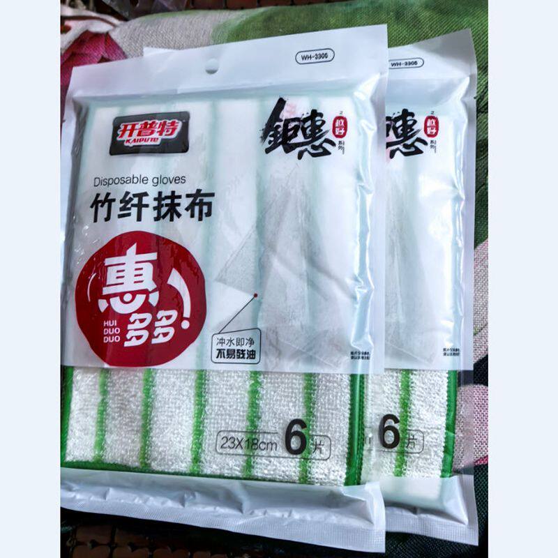 开普特竹纤维抹布6片  百洁布WH-3305抹布洗碗布洗锅布除油