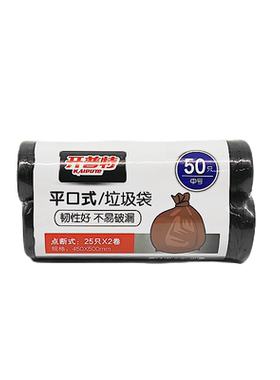 开普特平口型垃圾袋25个*2卷x3组45cm50cm WH-8148家用物业垃圾袋