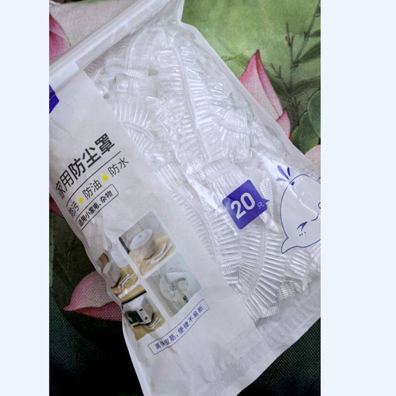 鲸鱼家家用一次性防尘罩20个x2包小家电杂物防污防油防水JYJ-512,居家布艺,一次性防尘罩,淘宝优惠券,粉丝福利购,淘宝优惠卷