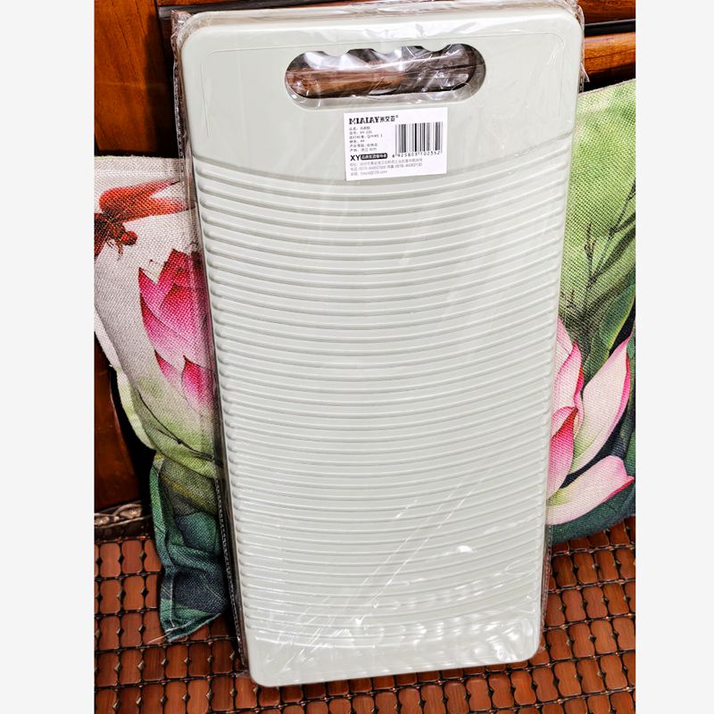 大号塑料洗衣板 49CM×22.5CM 塑料 防滑搓板搓衣板塑料衣板