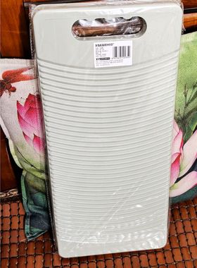 大号塑料洗衣板 49CM×22.5CM 塑料 防滑搓板搓衣板塑料衣板