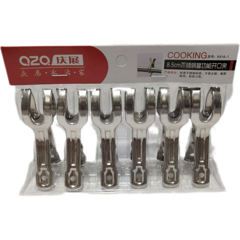 庆展不锈钢开口夹6个K41A-1晒衣夹袜夹晾衣夹被夹晾晒夹晒被夹