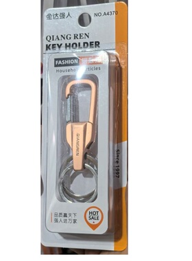 金达强人钥匙扣A4370锁匙圈汽车钥匙扣防丢锁匙扣腰挂扣