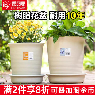 爱丽思树脂长形花盆多肉植物组合盆栽阳台种菜仿陶瓷塑料大号花盆