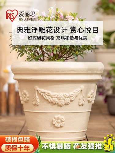 爱丽思仿陶瓷特大号凸纹圆形树脂加厚塑料花盆阳台落地种树爱丽丝