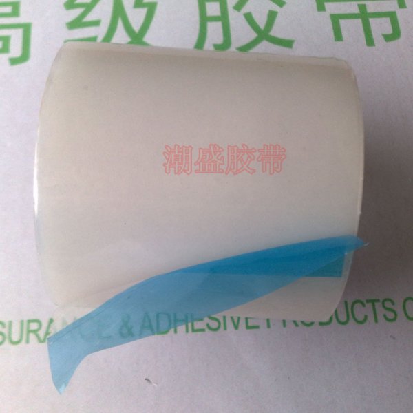 LED液晶屏 不锈钢金属 PE保护膜胶带 撕无残胶 12CM宽120MM*200M
