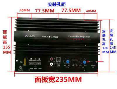 大功率低音炮功放12V功放MW直供