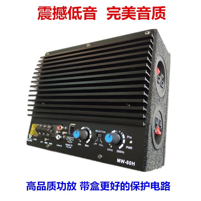 高品质汽车音响功放主板12V低音炮有源功放1000W大功率车载炮