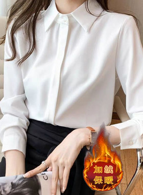 白色衬衫长袖女士加绒纯色内搭