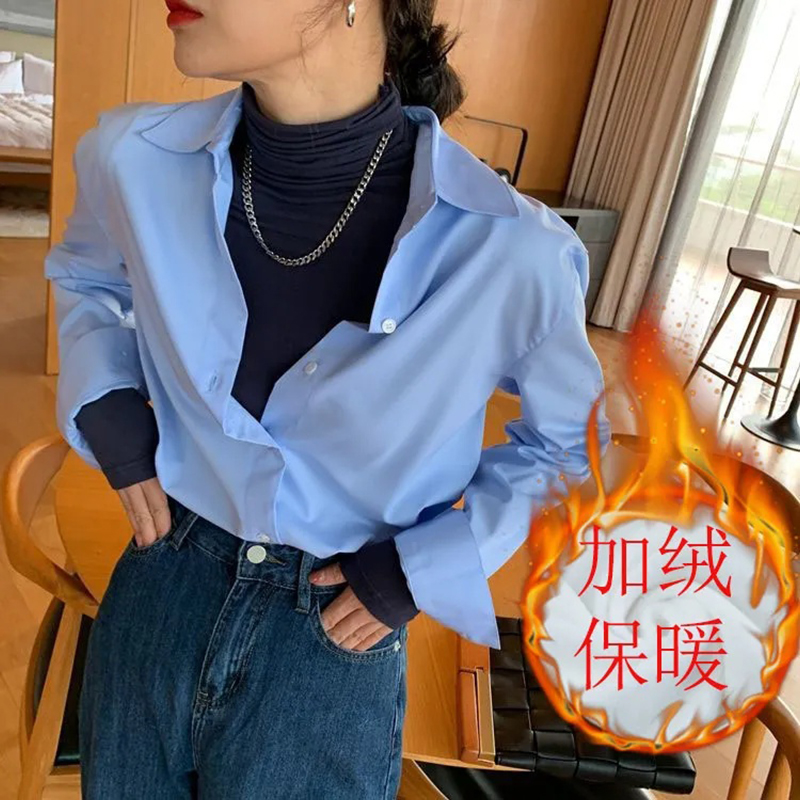 秋冬季加绒保暖蓝色衬衫女长袖内搭叠穿职业装通勤上衣极简白衬衣