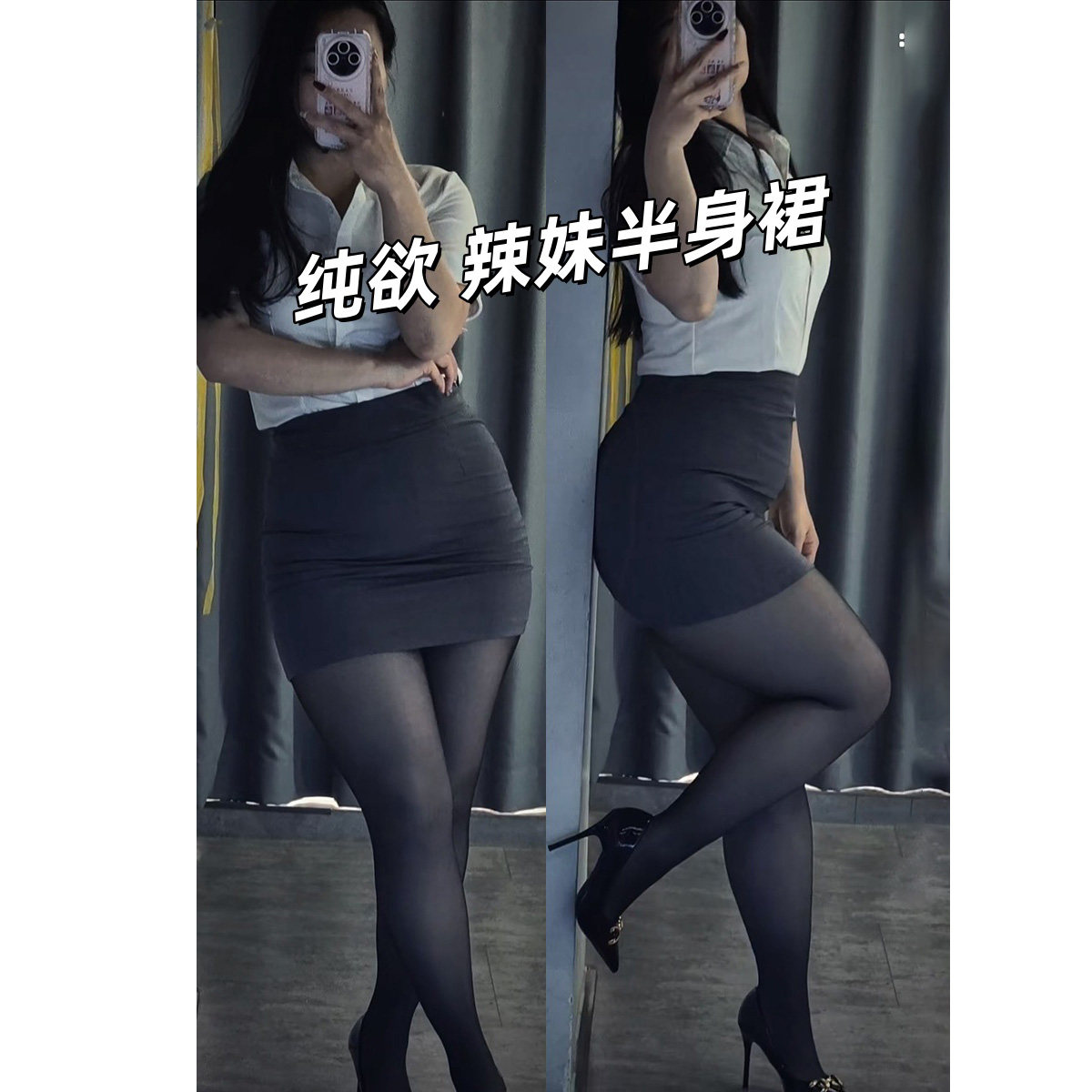 四季美式西装弹力性感紧身包臀半身裙女灰色高腰修身bbw遮肉短裙