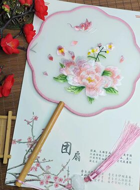 古风汉服舞蹈圆形苏绣团扇