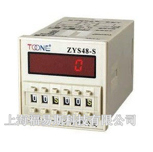 『高品质』上海卓一数显循环延时时间继电器ZYS48-S（DH48S-S）