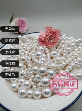 高品质施家650色ABS通孔高彷珍珠散珠串珠diy材料手链饰品