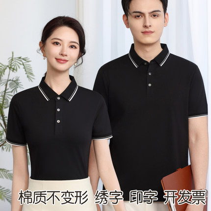 翻领POLO衫定制短袖工装男女夏季企业团建服工作服印字logo文化衫