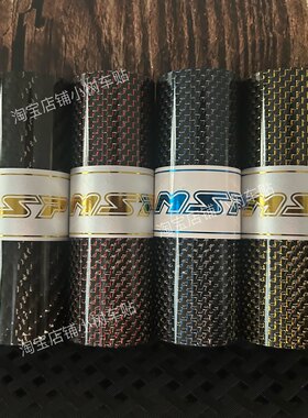 比博士BIBOSHI巴祖卡MSP电动摩托车改装避震减震奶瓶碳纤维保护套