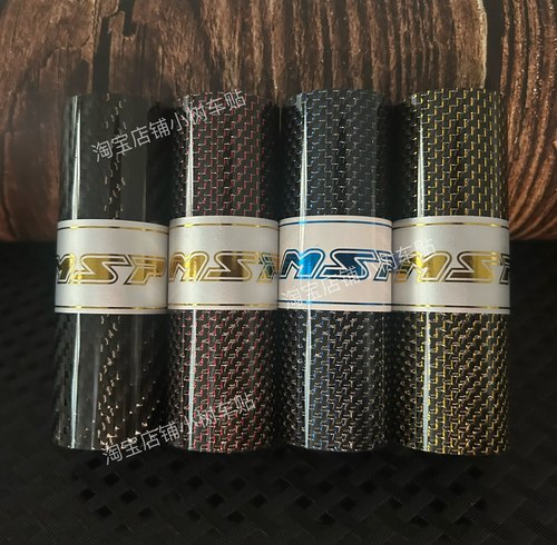 比博士BIBOSHI巴祖卡MSP电动摩托车改装避震减震奶瓶碳纤维保护套