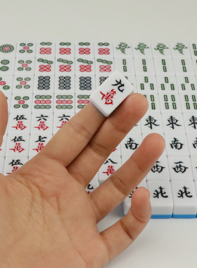 23mm蓝色迷你小型麻将户外便携式手搓麻将牌旅行装学生宿舍游戏