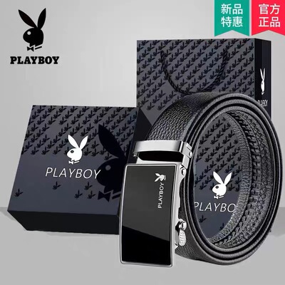 花花公子皮带男款商务真皮自动扣腰带新款时尚百搭礼盒牛皮裤带男