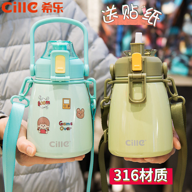 希乐保温杯女高颜值水杯大容量儿童学生吸管水壶可爱网红大肚杯子