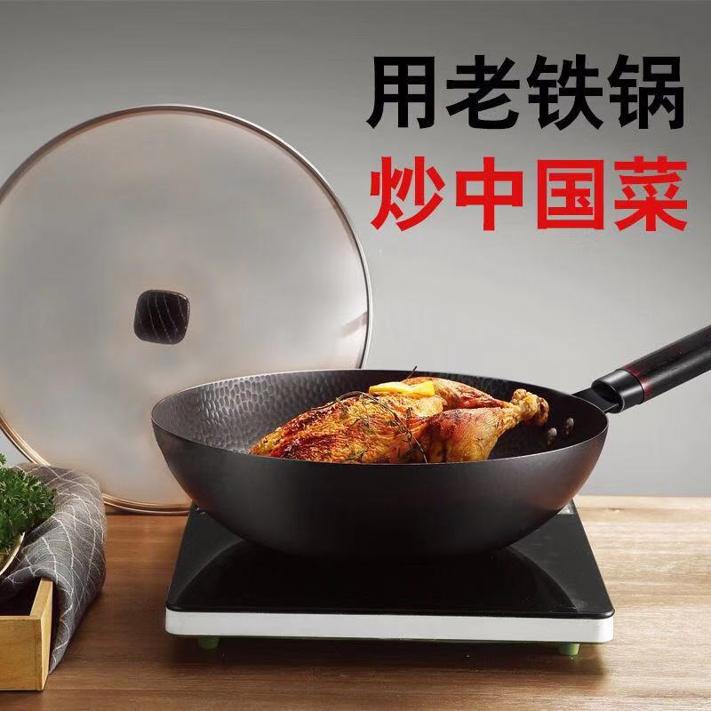 金嫂子老老式燃气灶电磁炉不粘锅限时秒杀