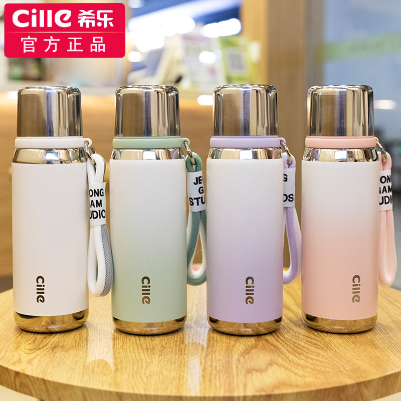 希乐SUS316保温杯学生杯