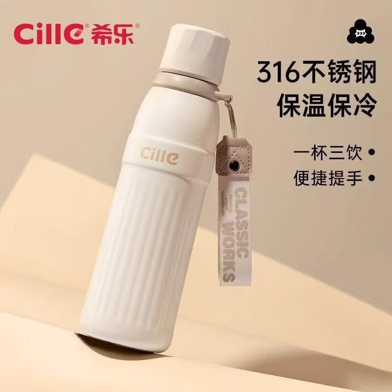 希乐316学生杯书包保温保冷杯