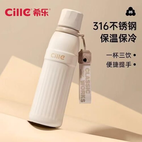希乐316学生杯书包保温保冷杯