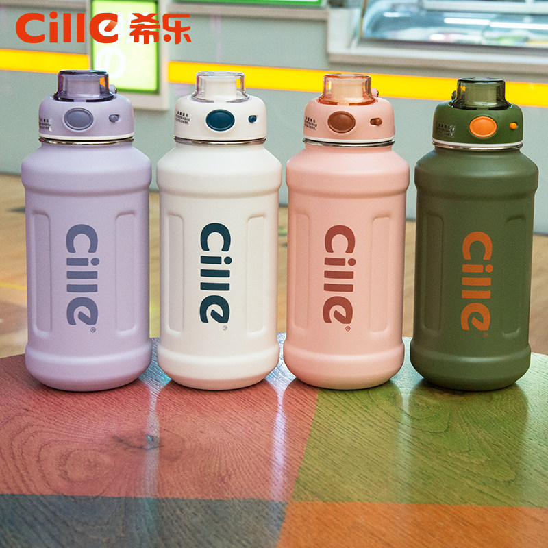 希乐保温杯女士高颜值大容量水杯网红运动水壶男便携带吸管保温壶