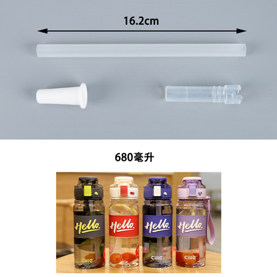 希乐通用吸管配件吨吨桶专用