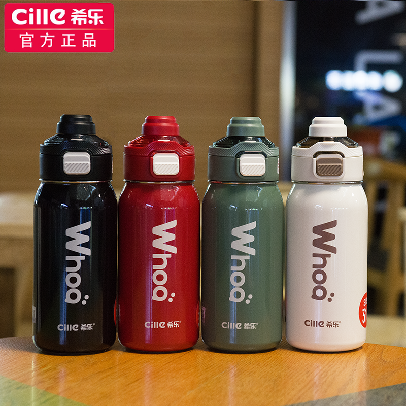 希乐保温杯大容量男女生2024新款儿童上学水杯316不锈钢吸管杯子