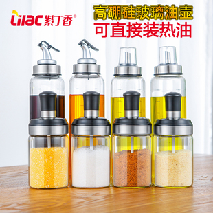 紫丁香玻璃防潮调料盒家用自动开合调味瓶盐罐厨房收纳味精瓶油壶