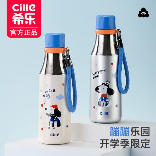 希乐保温杯便携水杯316