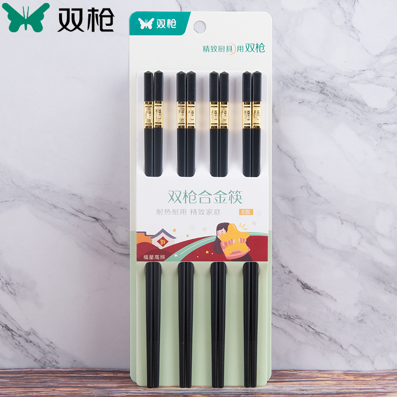 双枪合金筷子耐高温精品抗菌防霉