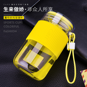嘉特玻璃杯水杯男女创意加厚便携防摔随手耐热带盖过滤泡茶杯子