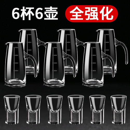 白酒分酒器玻璃酒具家用商用扎壶套装饭店洋酒分酒壶量酒杯100ml