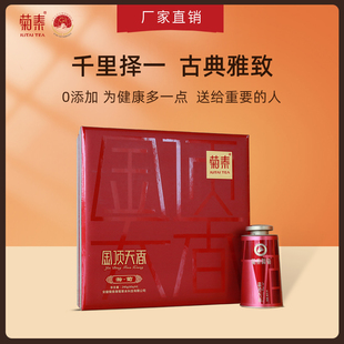 新花上市 菊泰滁菊菊花茶白菊花滁州貢菊特產(chǎn)高檔禮盒240g金頂